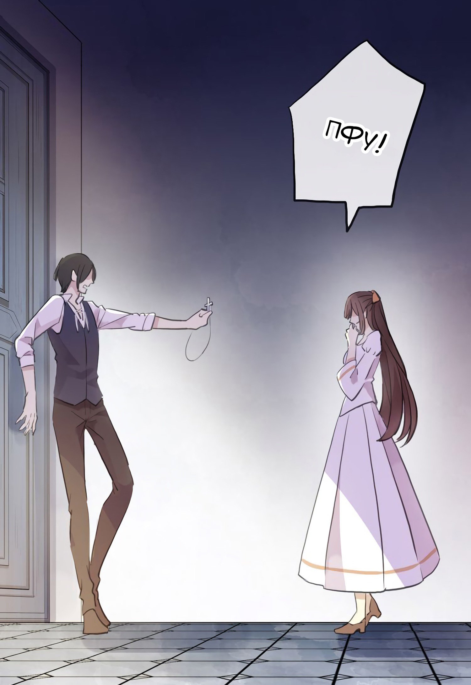 Манга Сладкие следы укусов - Глава 60 Страница 27