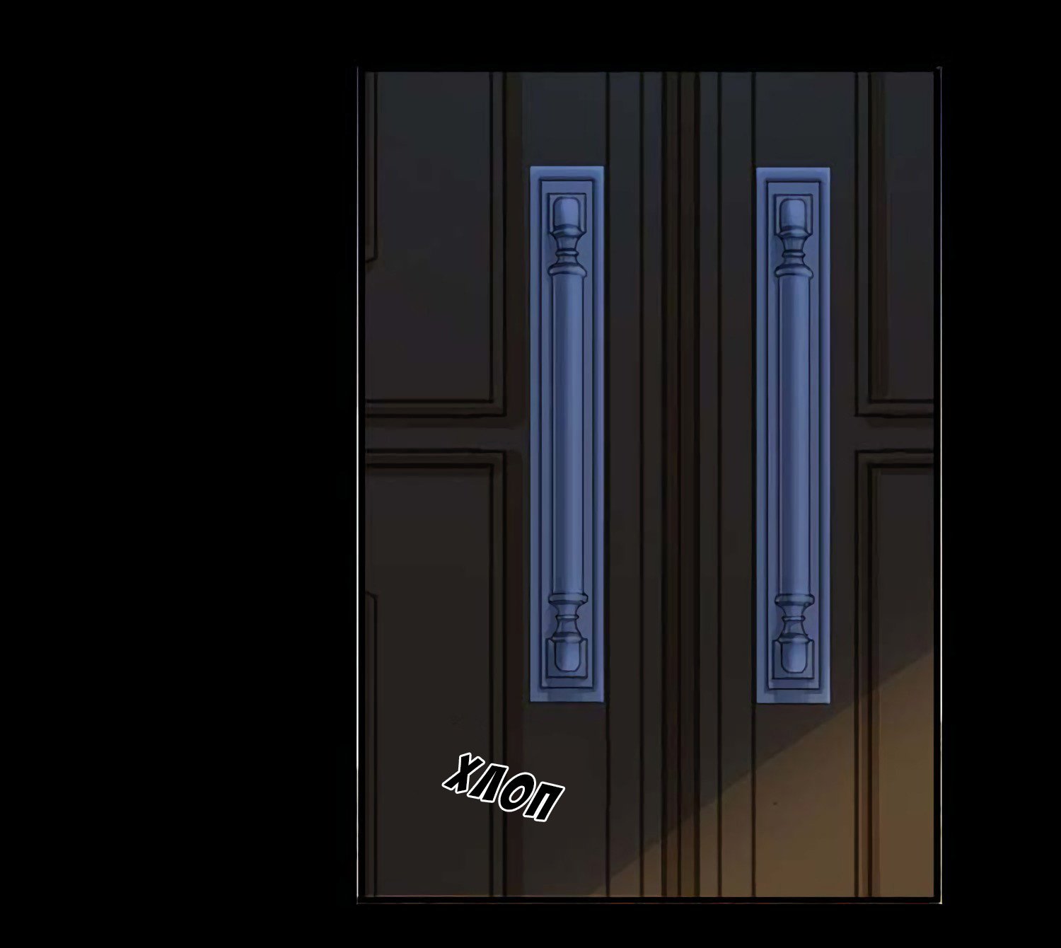 Манга Сладкие следы укусов - Глава 53 Страница 8