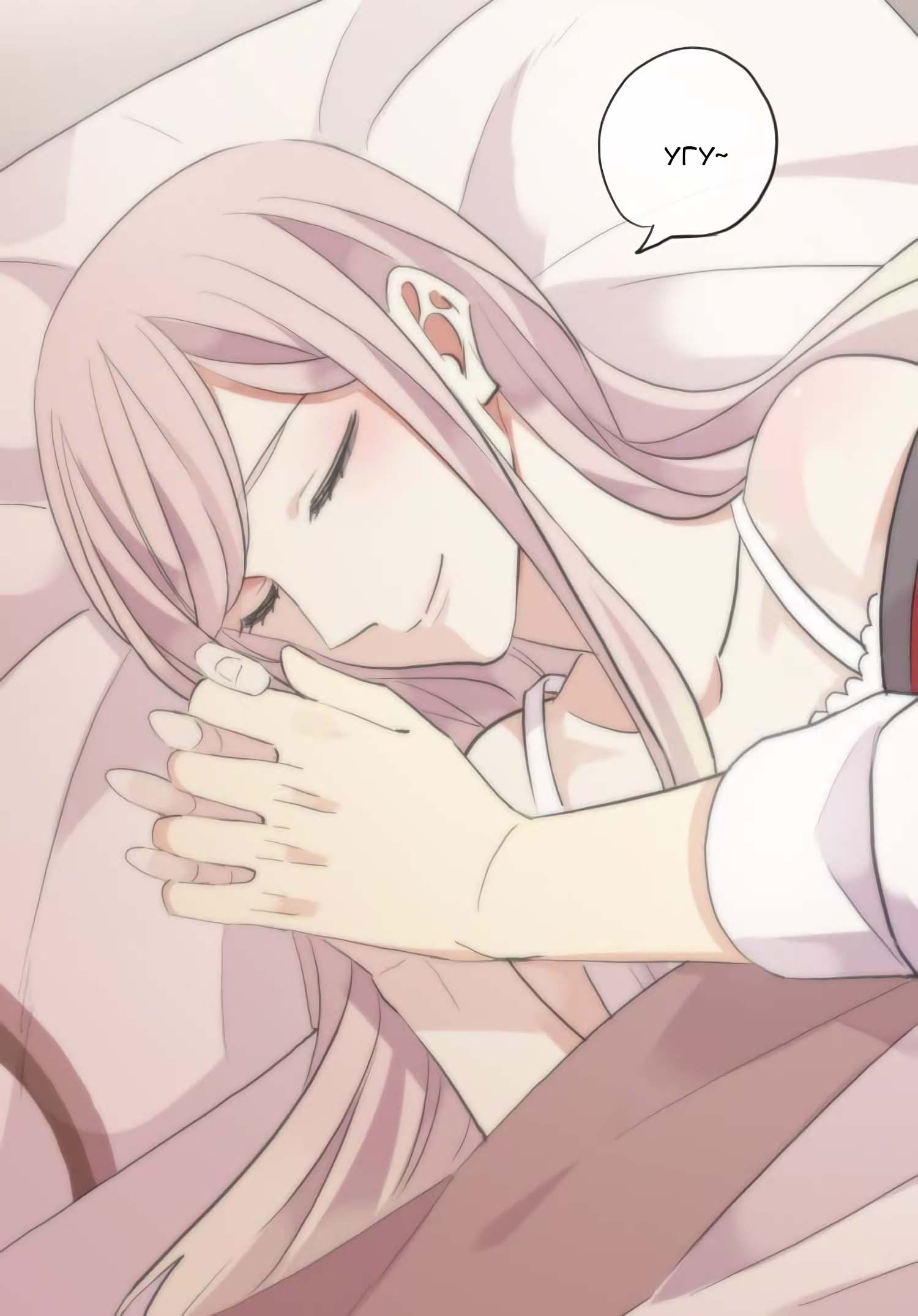 Манга Сладкие следы укусов - Глава 53 Страница 30