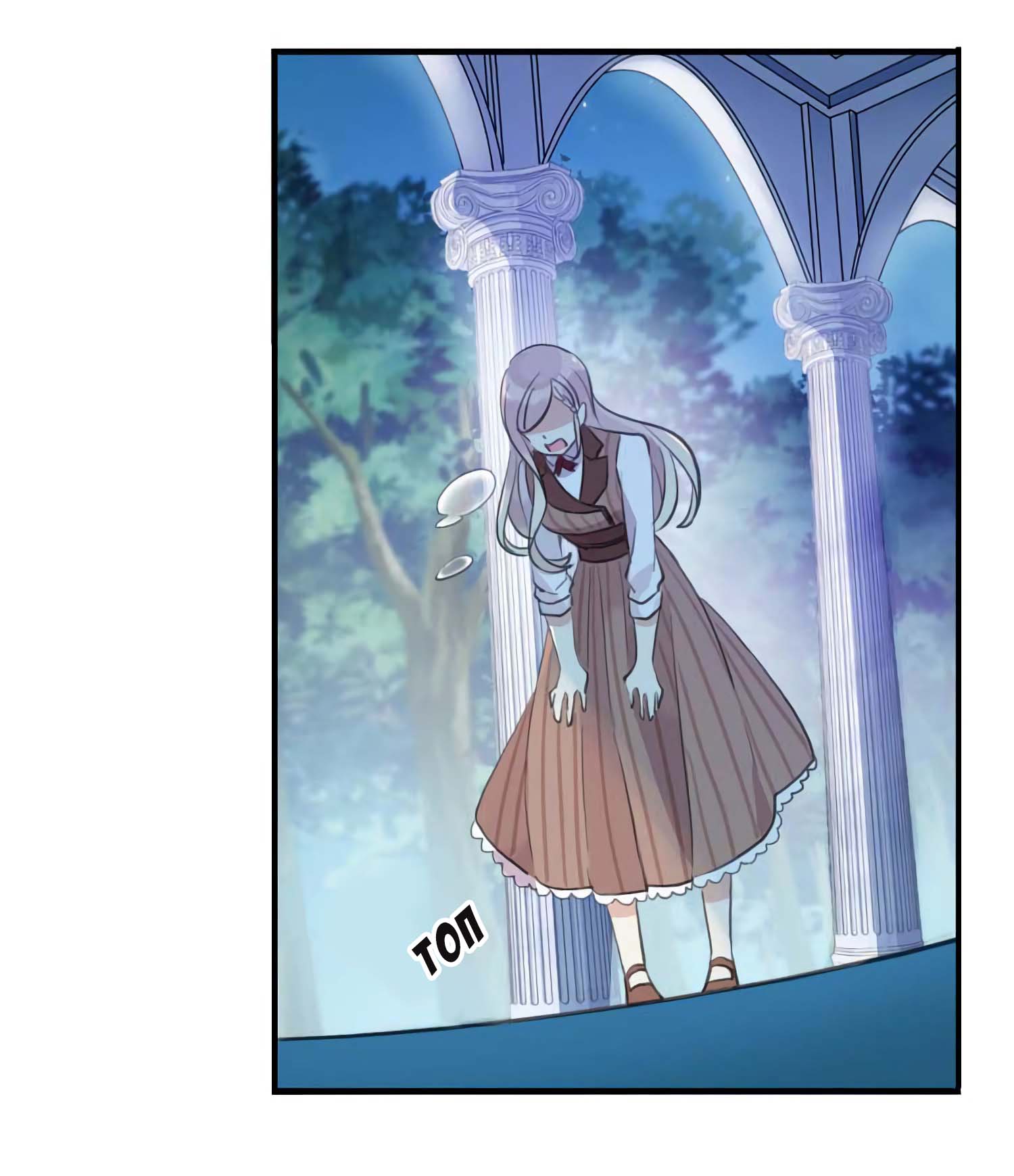 Манга Сладкие следы укусов - Глава 52 Страница 14