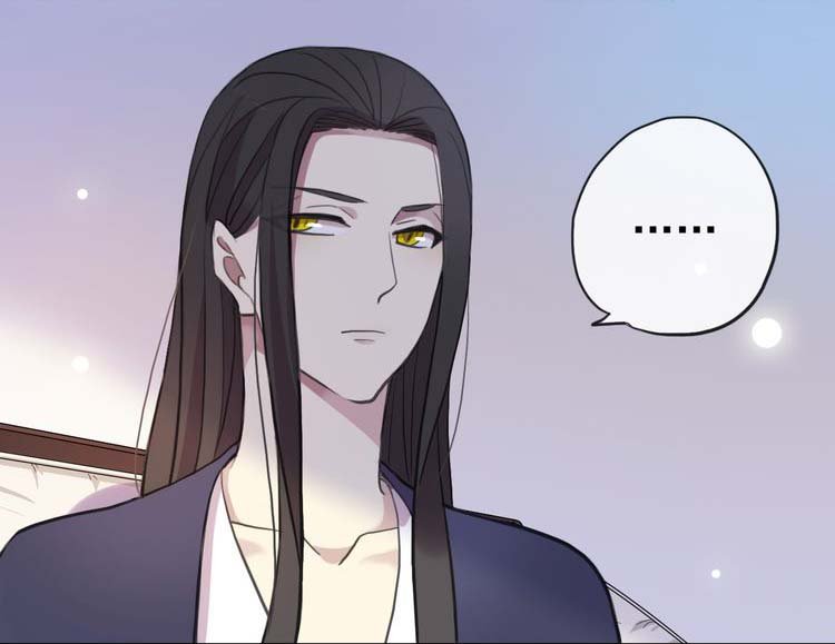 Манга Сладкие следы укусов - Глава 52 Страница 24