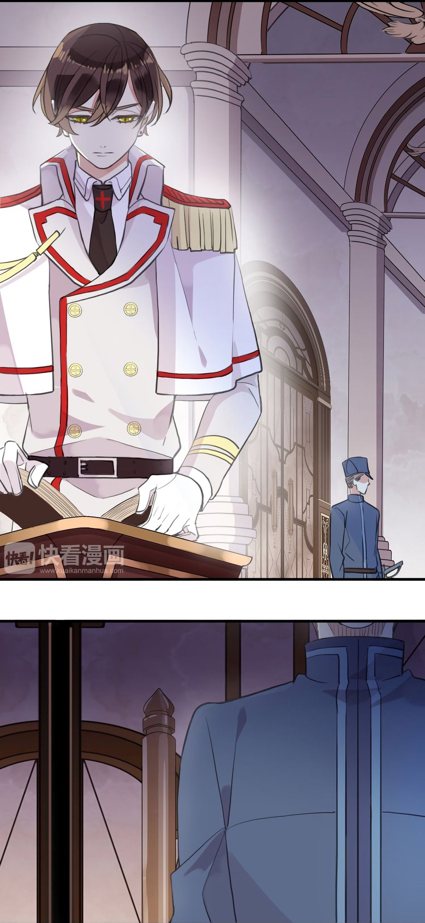 Манга Сладкие следы укусов - Глава 49 Страница 39