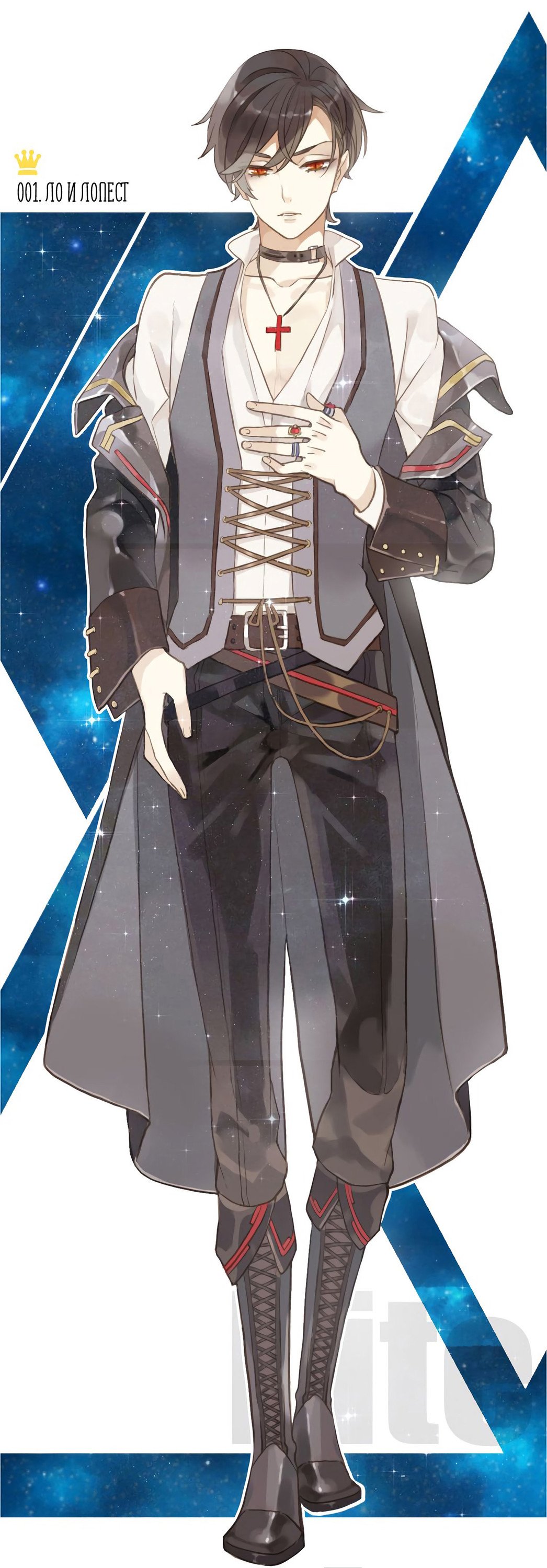 Манга Сладкие следы укусов - Глава 49 Страница 2