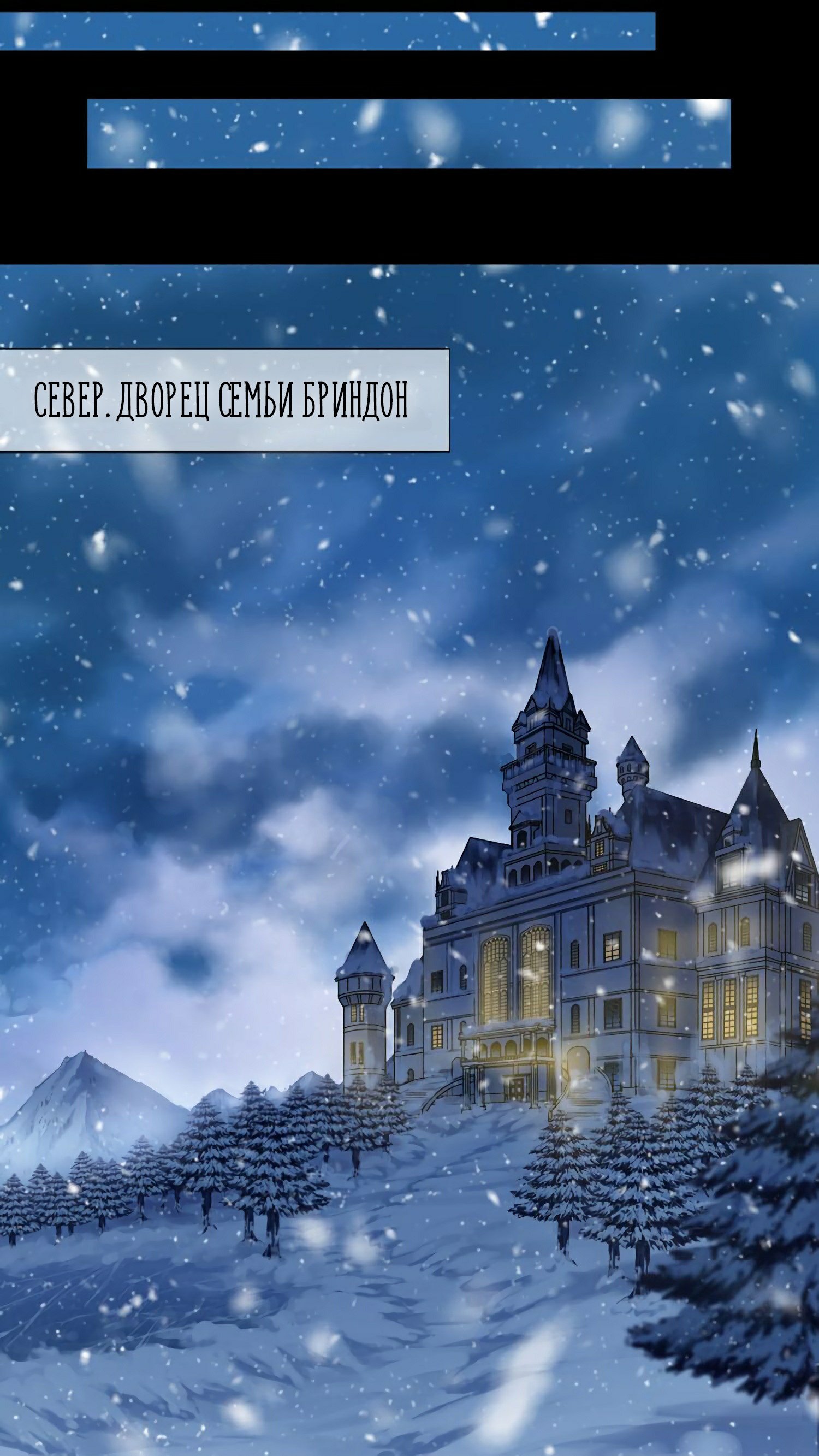 Манга Сладкие следы укусов - Глава 48 Страница 27