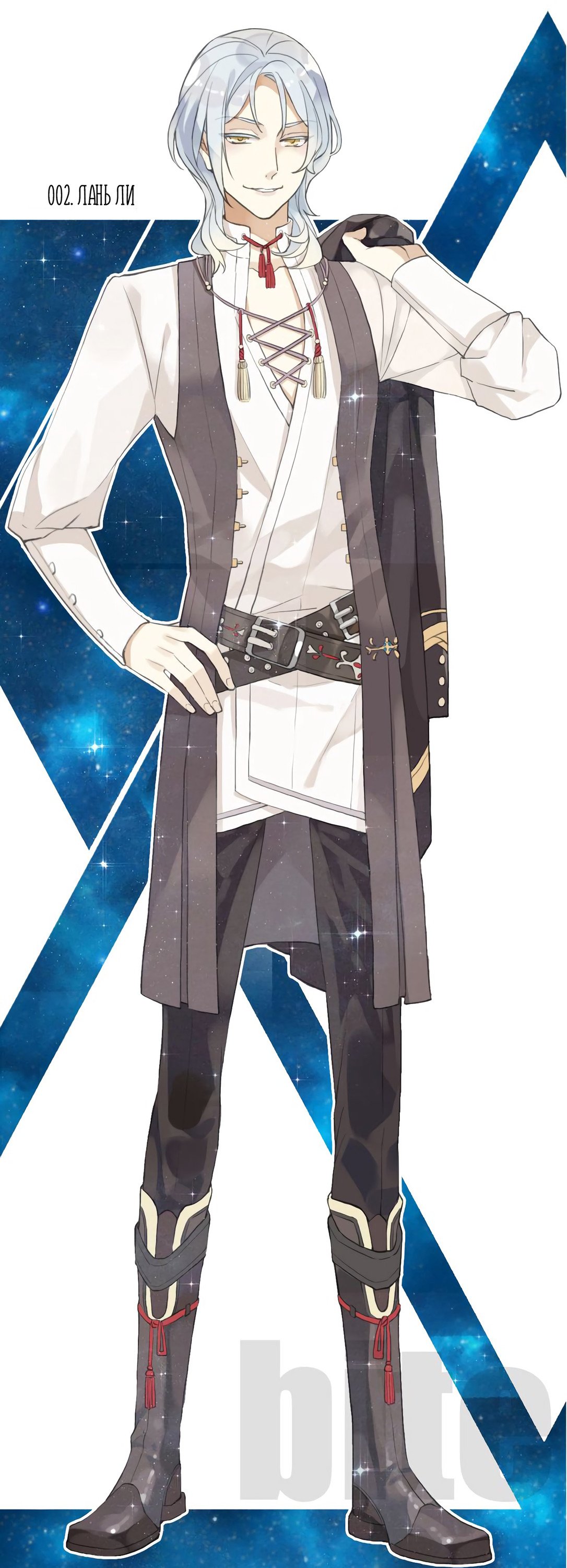 Манга Сладкие следы укусов - Глава 48 Страница 2