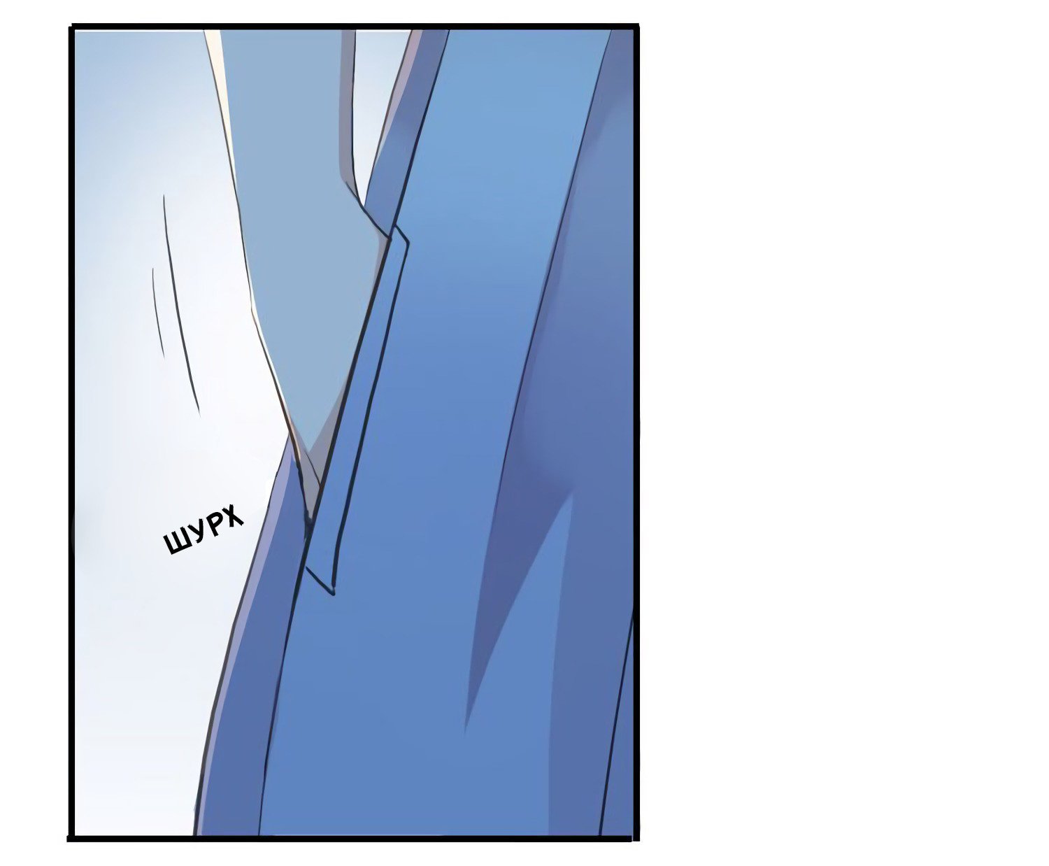 Манга Сладкие следы укусов - Глава 48 Страница 20