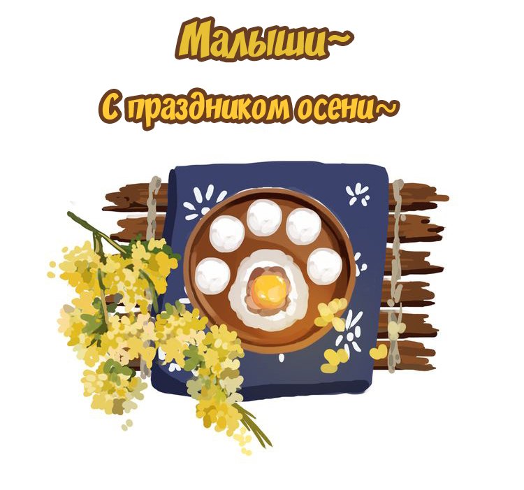 Манга Сладкие следы укусов - Глава 48 Страница 51