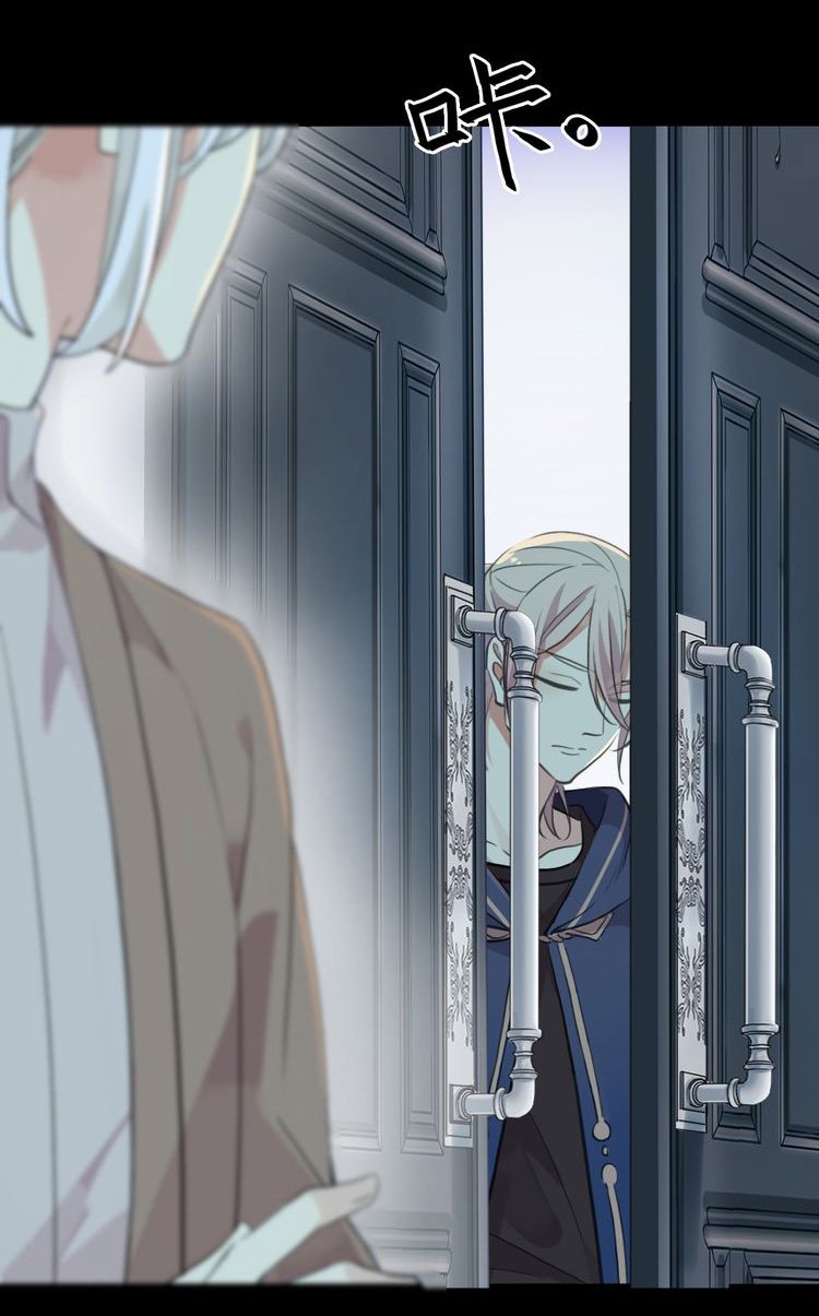 Манга Сладкие следы укусов - Глава 46 Страница 8