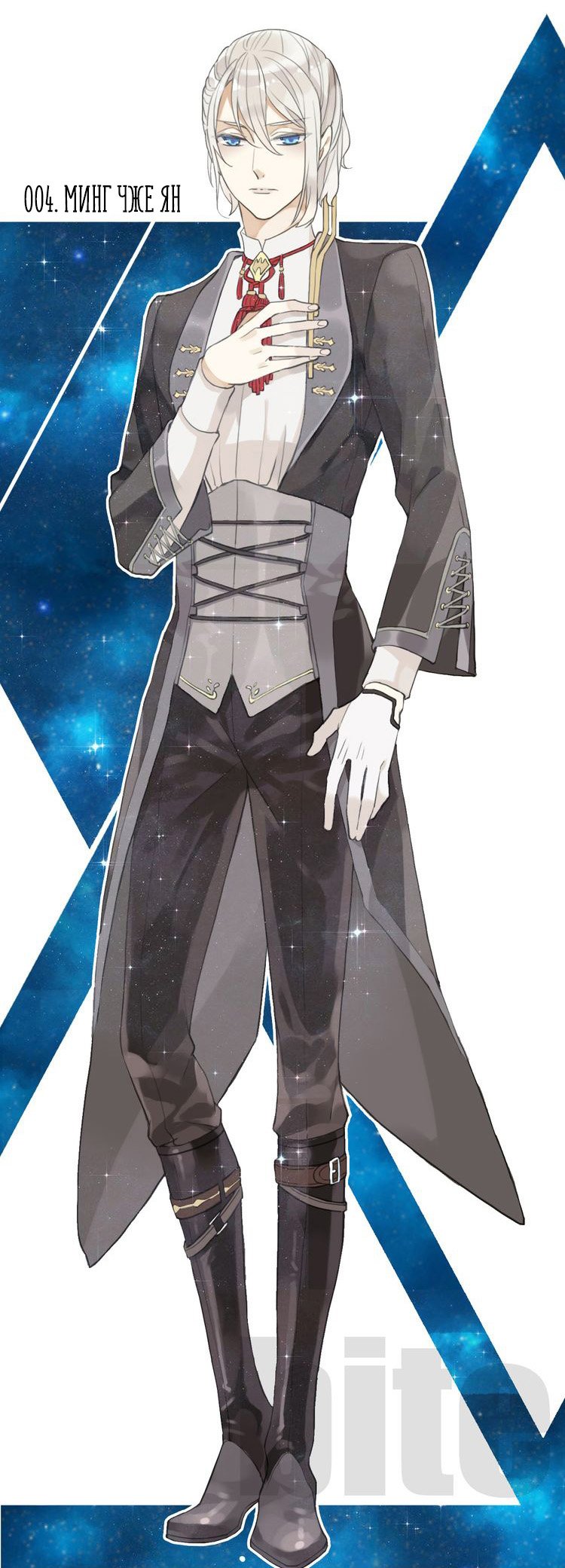 Манга Сладкие следы укусов - Глава 46 Страница 2