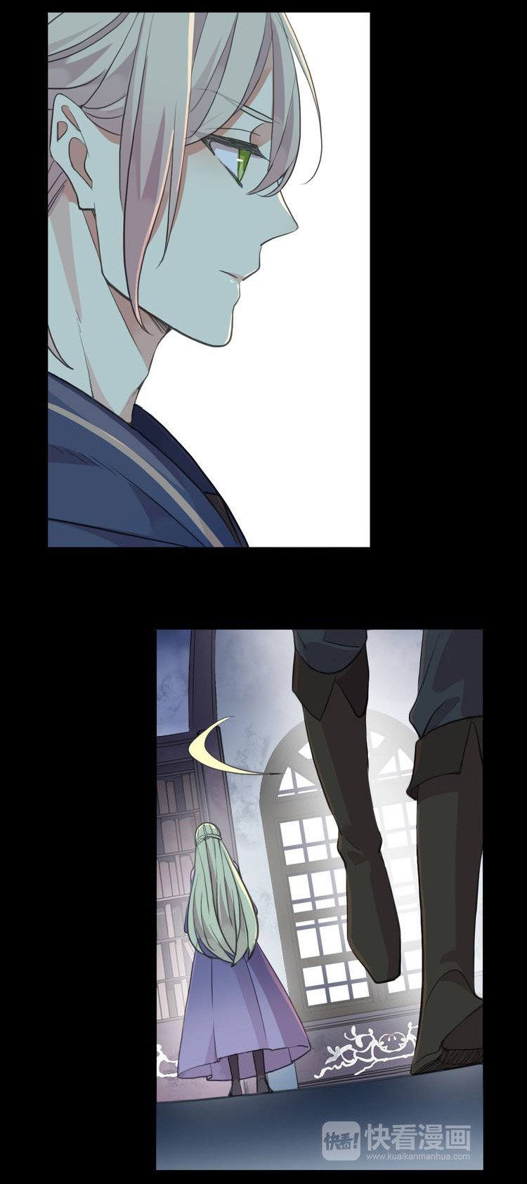 Манга Сладкие следы укусов - Глава 46 Страница 7