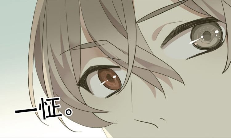 Манга Сладкие следы укусов - Глава 46 Страница 25