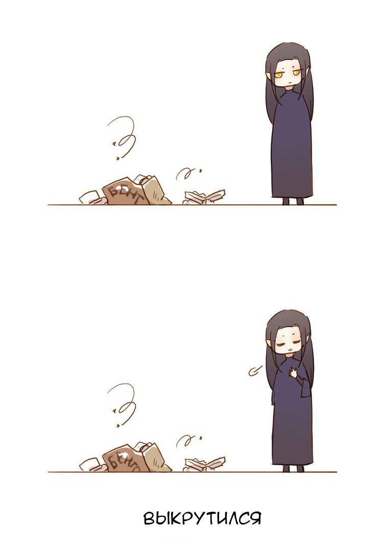 Манга Сладкие следы укусов - Глава 45 Страница 51