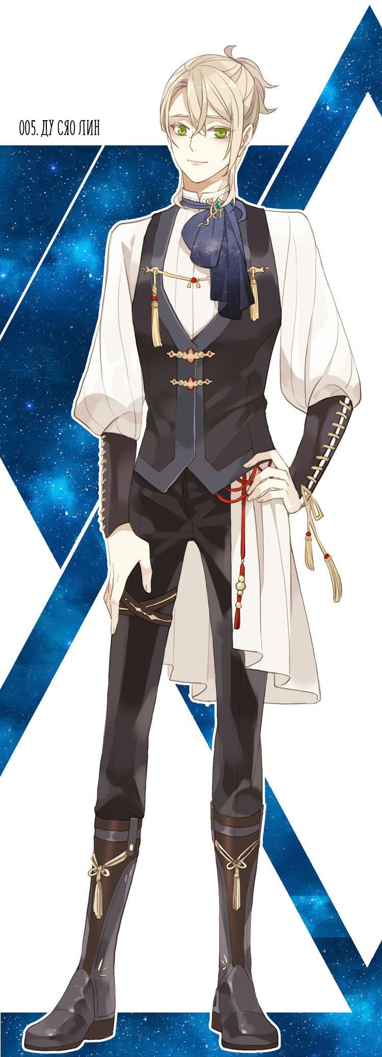 Манга Сладкие следы укусов - Глава 45 Страница 2