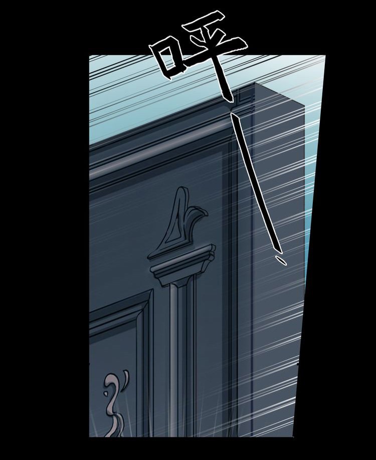 Манга Сладкие следы укусов - Глава 45 Страница 40