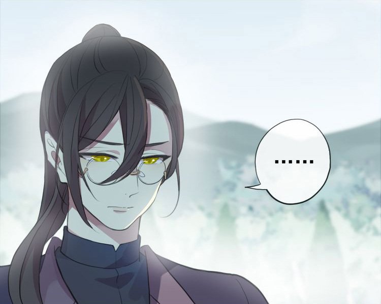 Манга Сладкие следы укусов - Глава 44 Страница 7