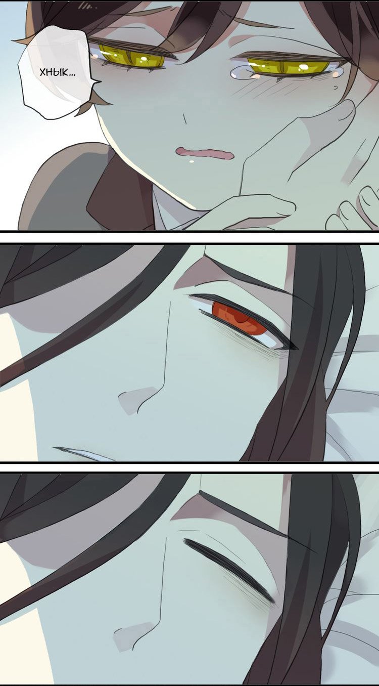 Манга Сладкие следы укусов - Глава 44 Страница 45