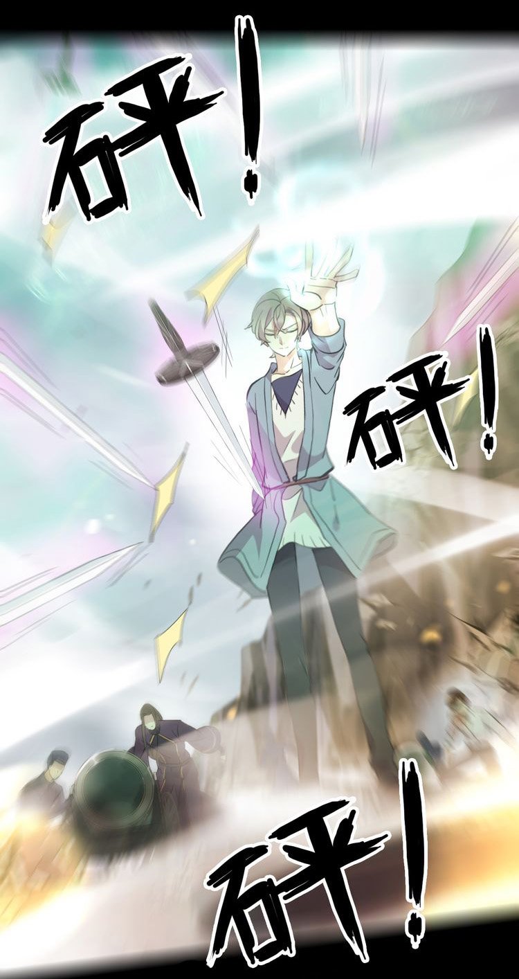 Манга Сладкие следы укусов - Глава 43 Страница 28