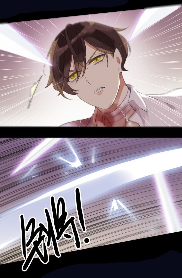 Манга Сладкие следы укусов - Глава 43 Страница 18