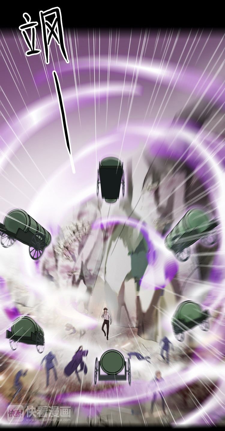 Манга Сладкие следы укусов - Глава 43 Страница 39