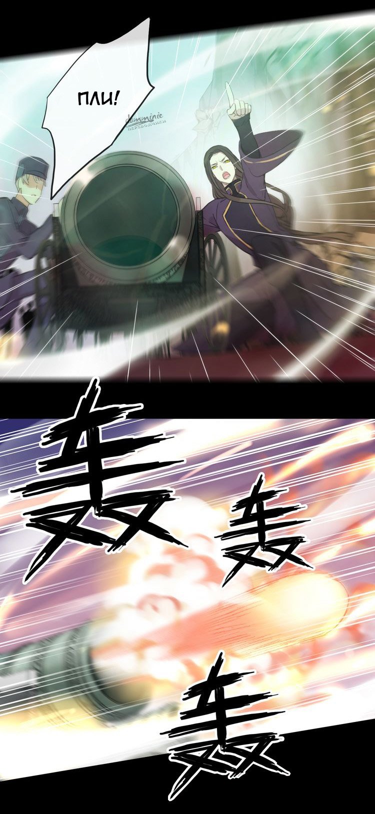 Манга Сладкие следы укусов - Глава 43 Страница 29