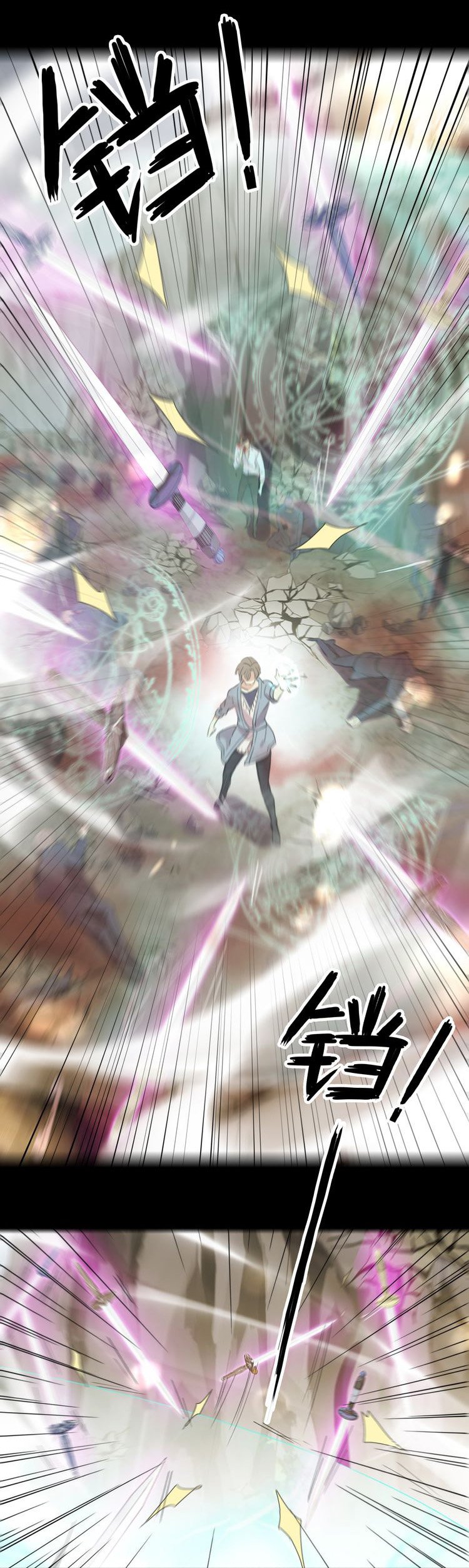 Манга Сладкие следы укусов - Глава 43 Страница 10