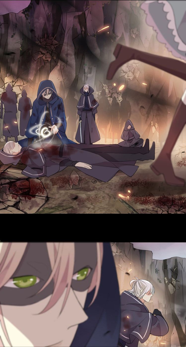 Манга Сладкие следы укусов - Глава 43 Страница 5