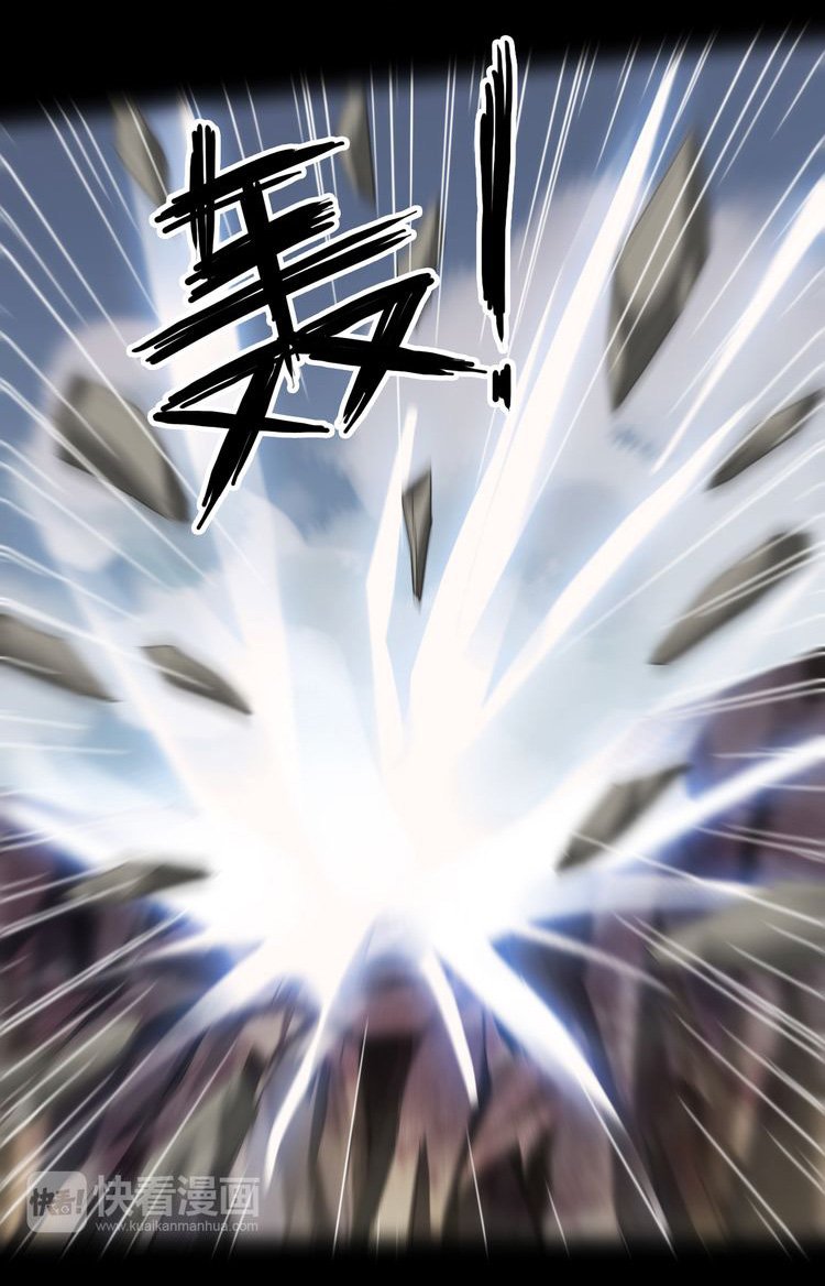 Манга Сладкие следы укусов - Глава 43 Страница 48