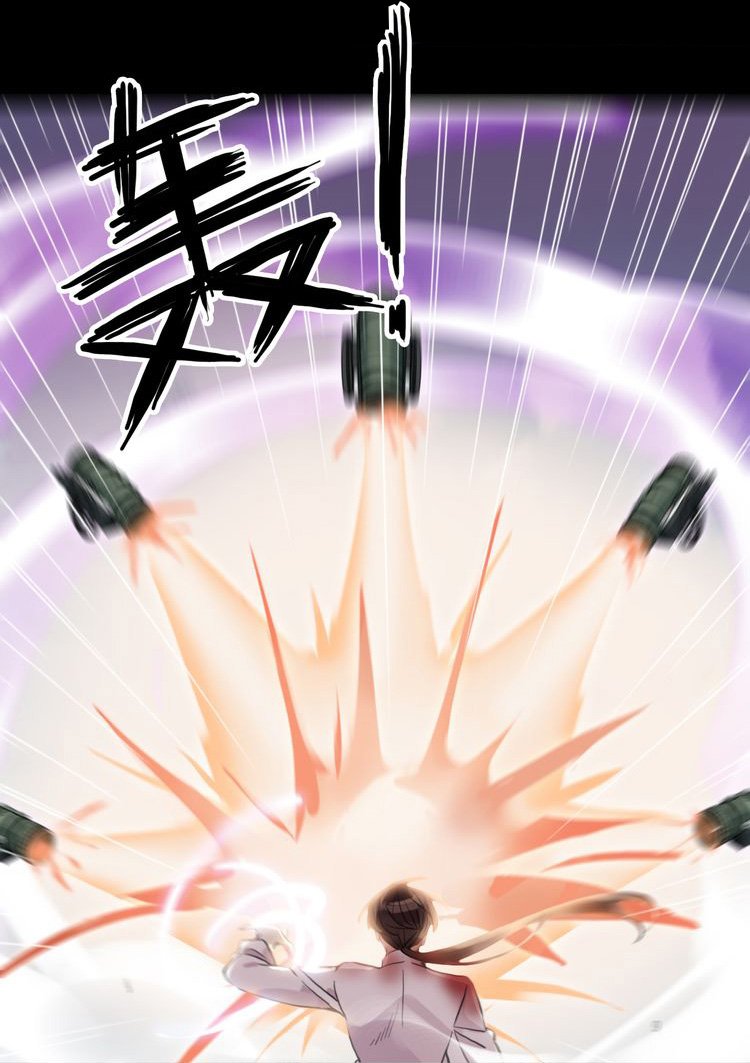 Манга Сладкие следы укусов - Глава 43 Страница 42