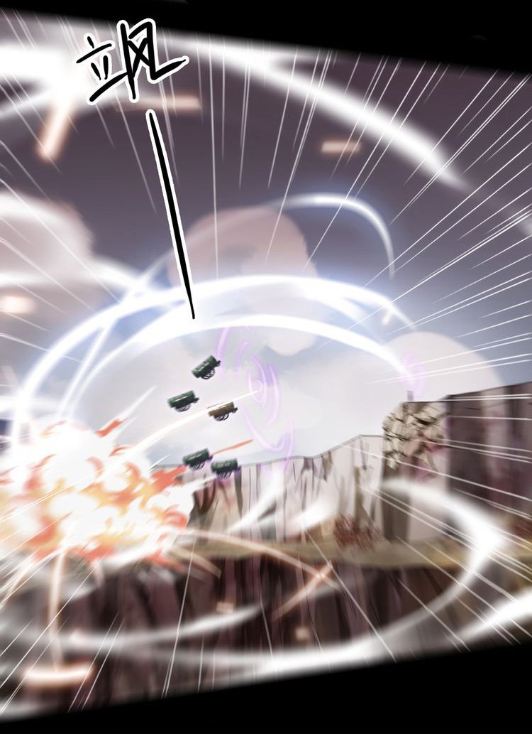 Манга Сладкие следы укусов - Глава 43 Страница 46