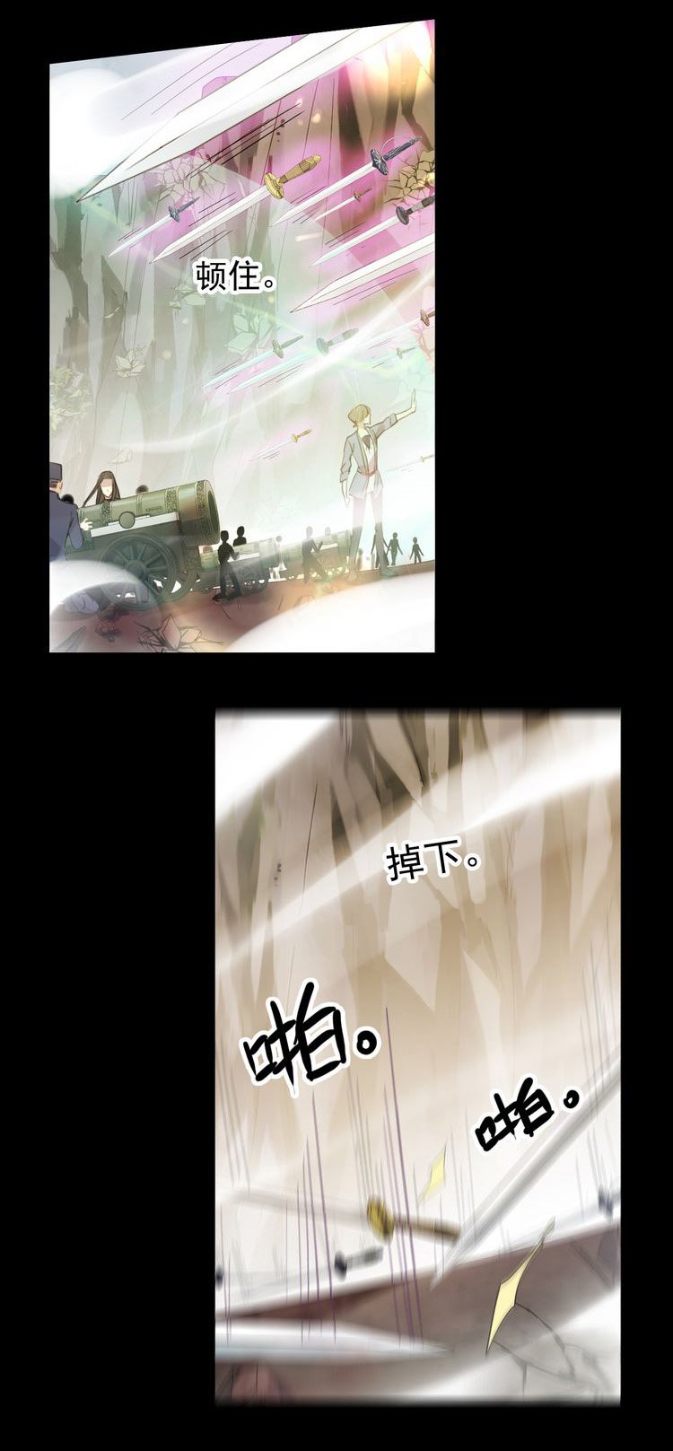 Манга Сладкие следы укусов - Глава 43 Страница 32