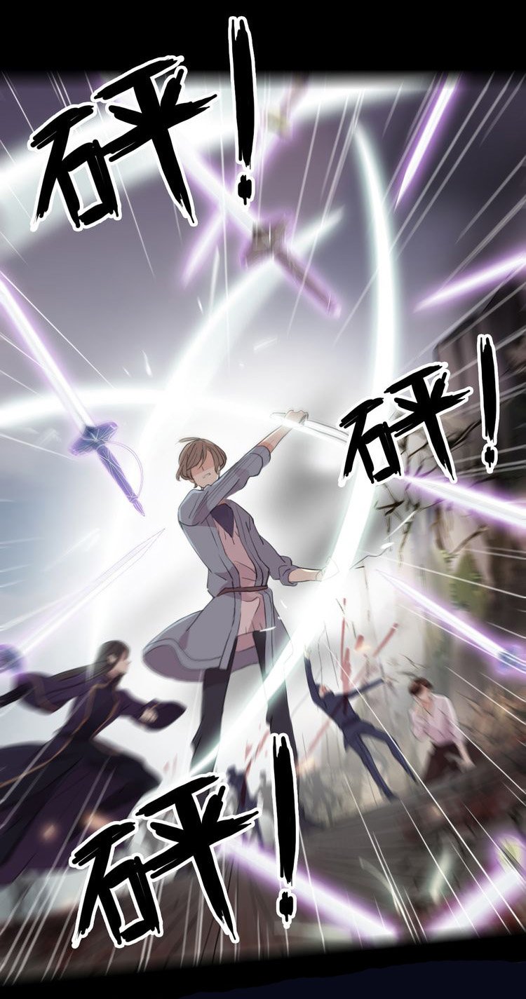 Манга Сладкие следы укусов - Глава 43 Страница 17