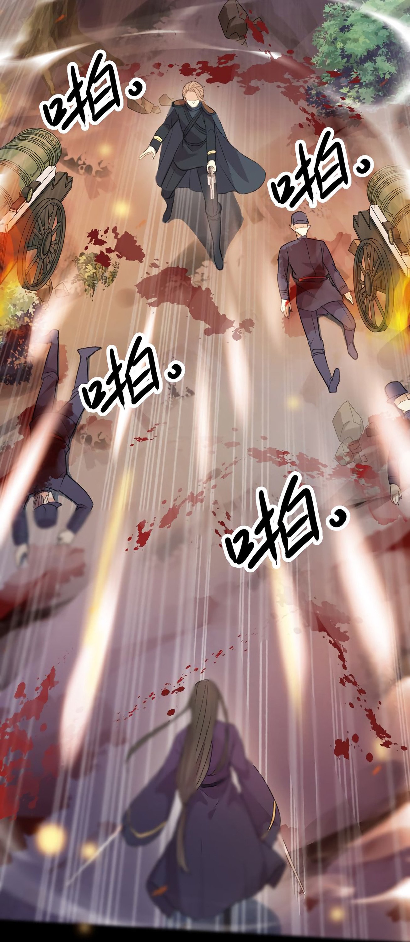 Манга Сладкие следы укусов - Глава 42 Страница 51