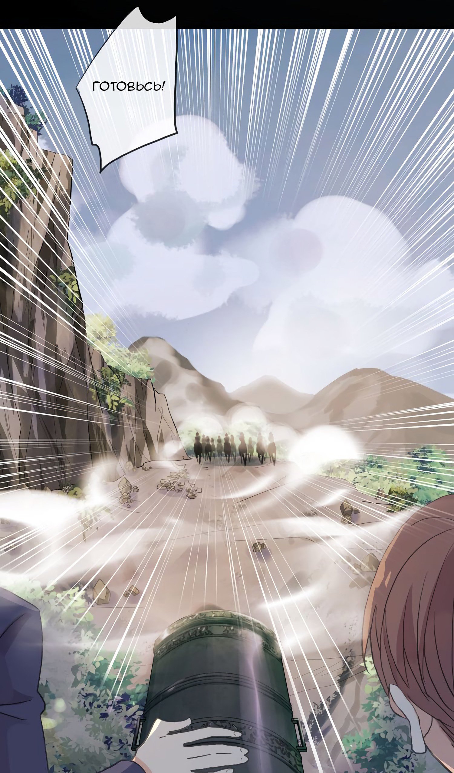 Манга Сладкие следы укусов - Глава 42 Страница 44