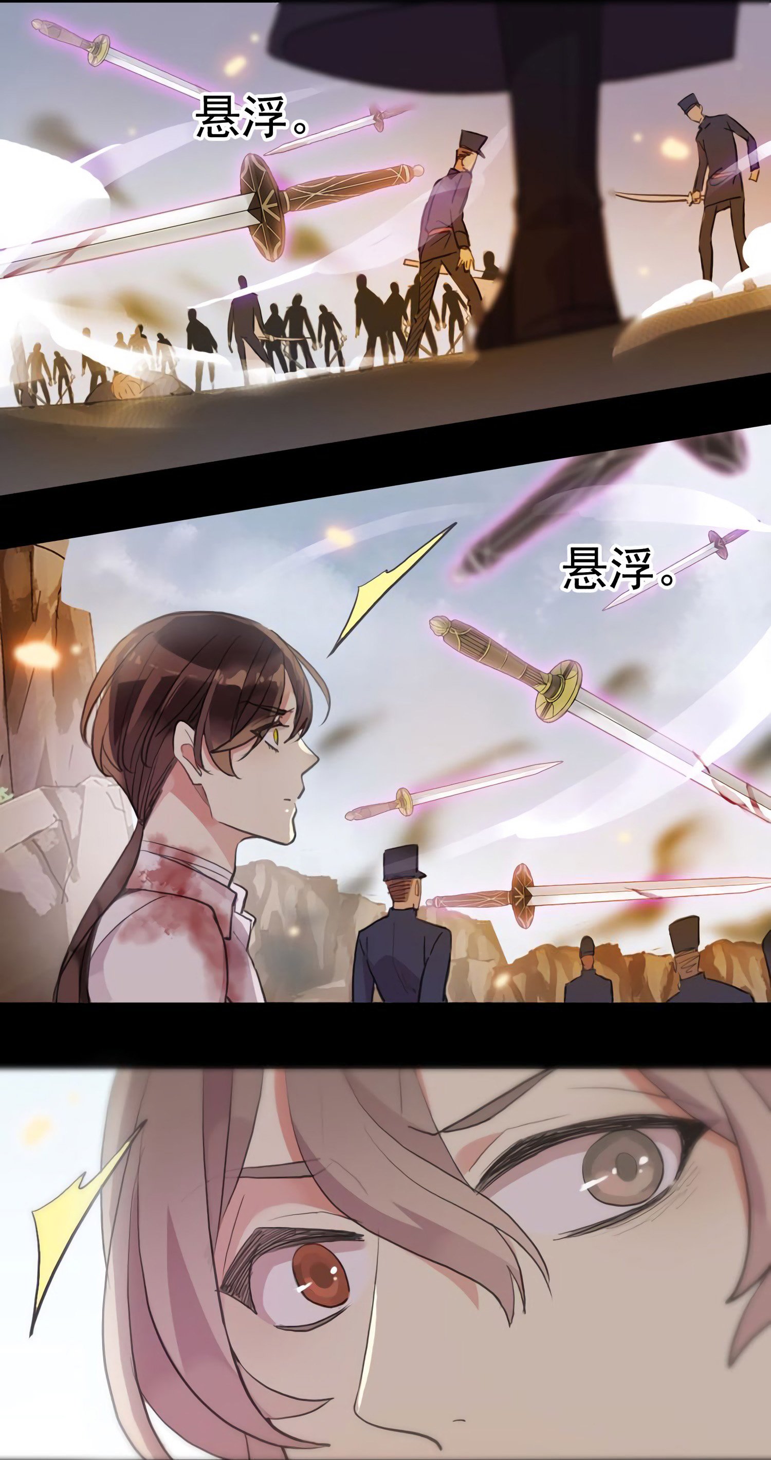 Манга Сладкие следы укусов - Глава 42 Страница 67