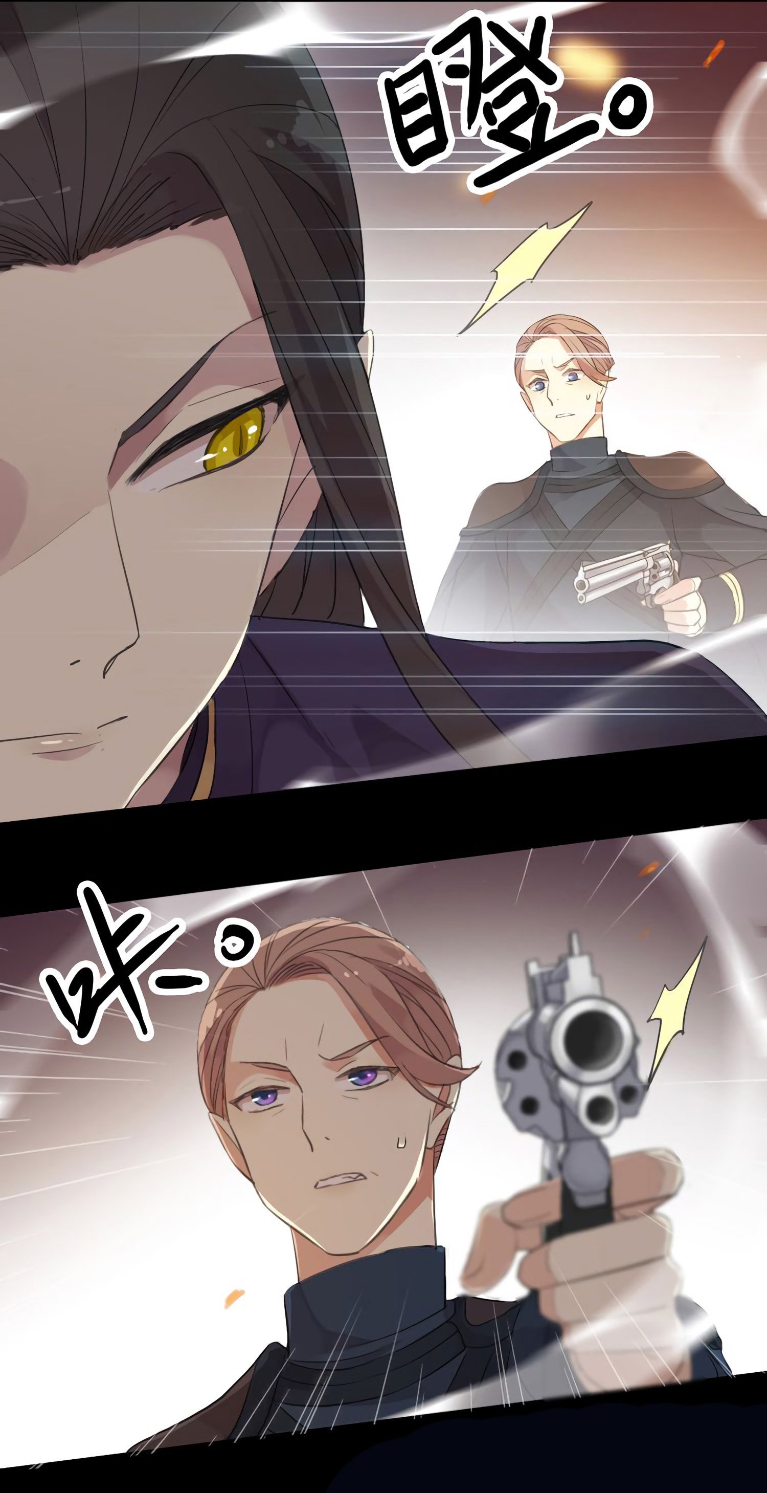 Манга Сладкие следы укусов - Глава 42 Страница 50