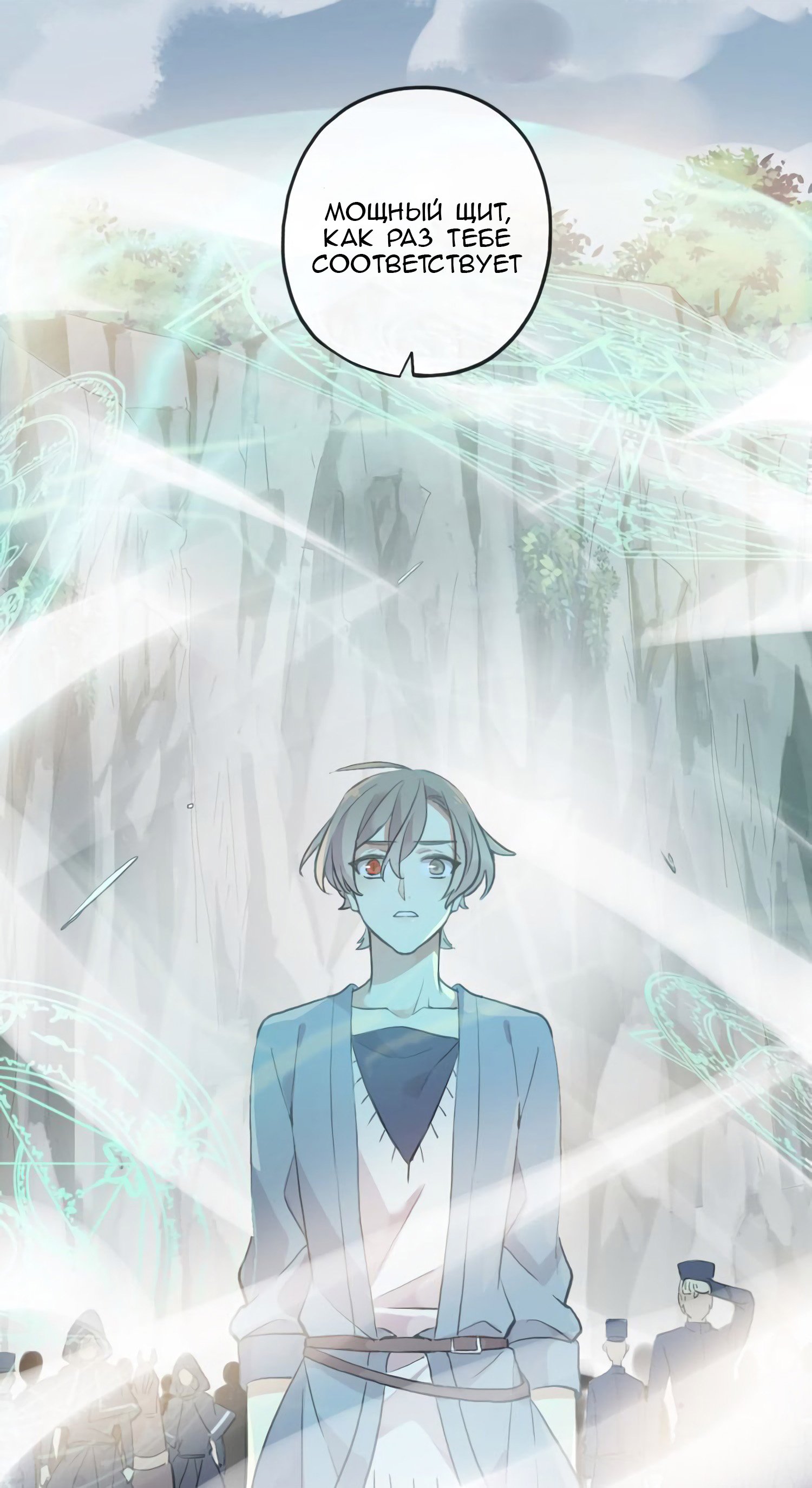 Манга Сладкие следы укусов - Глава 42 Страница 11