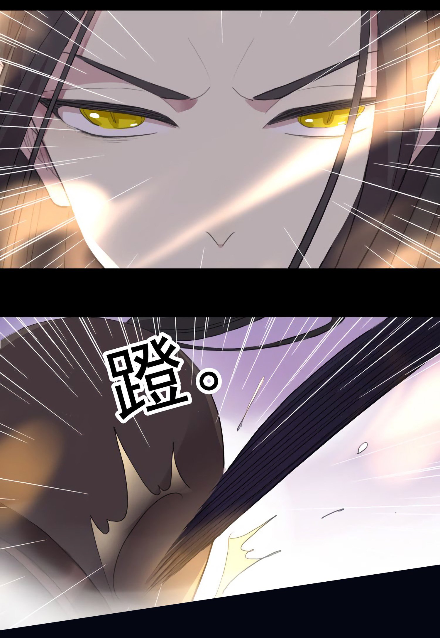 Манга Сладкие следы укусов - Глава 42 Страница 47