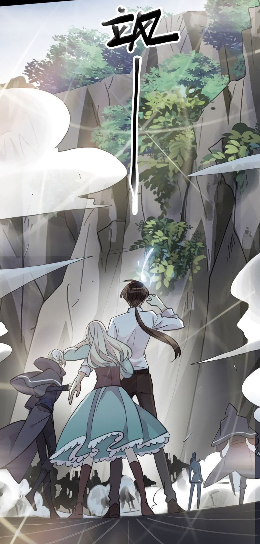 Манга Сладкие следы укусов - Глава 41 Страница 8