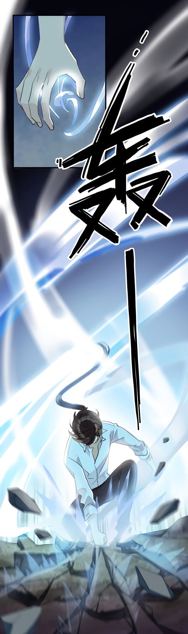 Манга Сладкие следы укусов - Глава 41 Страница 19