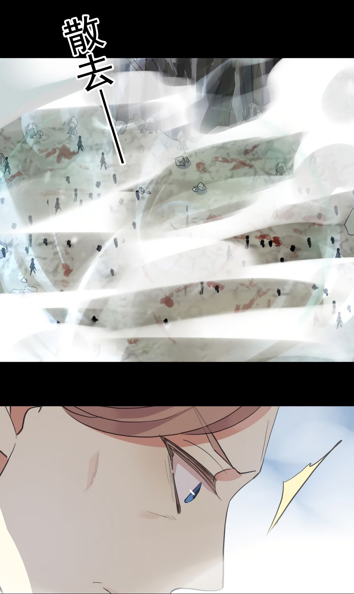 Манга Сладкие следы укусов - Глава 41 Страница 52