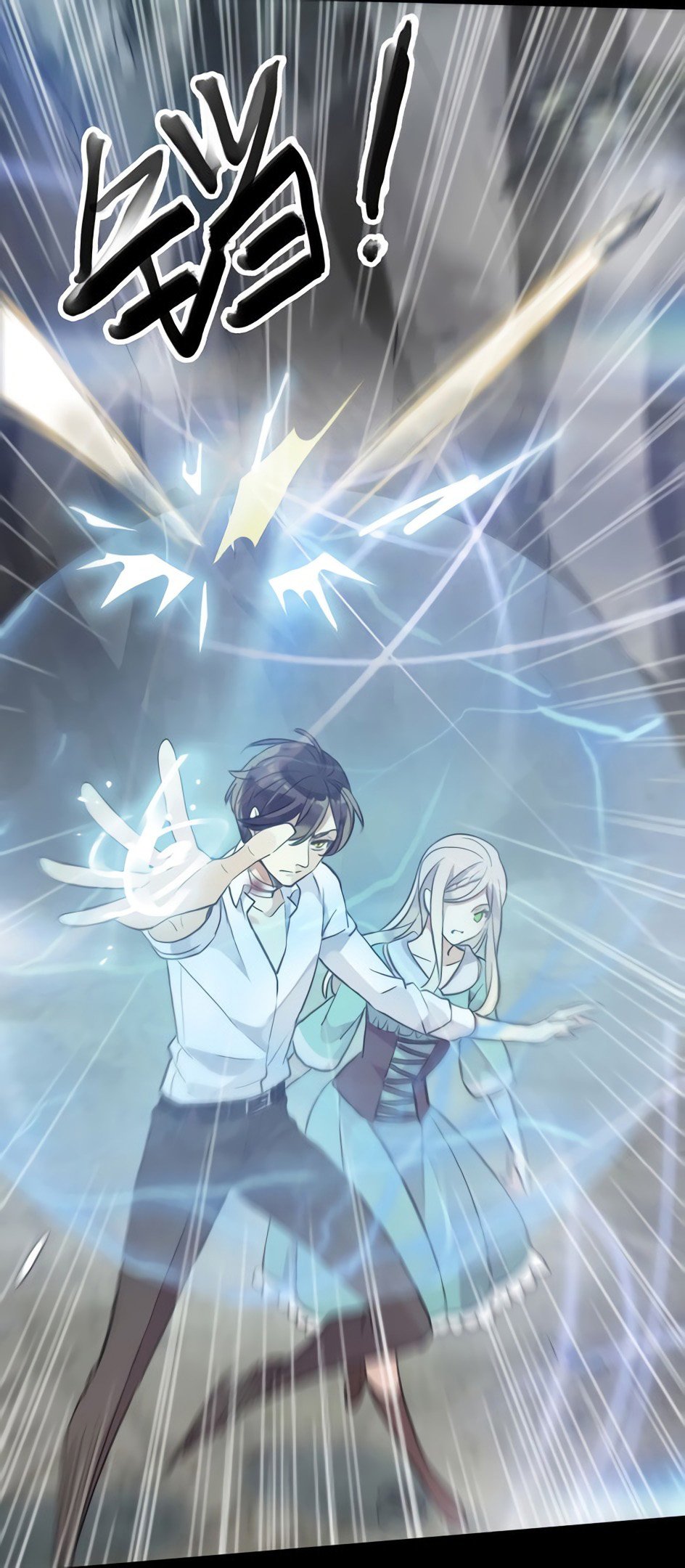 Манга Сладкие следы укусов - Глава 41 Страница 7