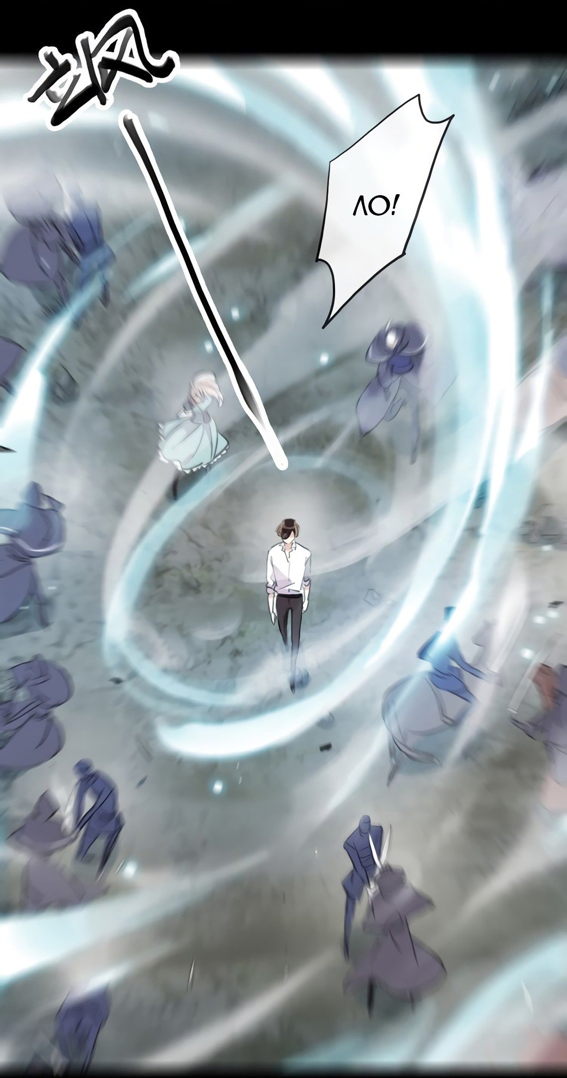 Манга Сладкие следы укусов - Глава 41 Страница 17