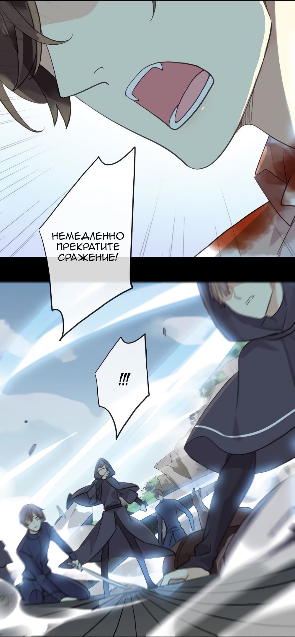 Манга Сладкие следы укусов - Глава 41 Страница 25