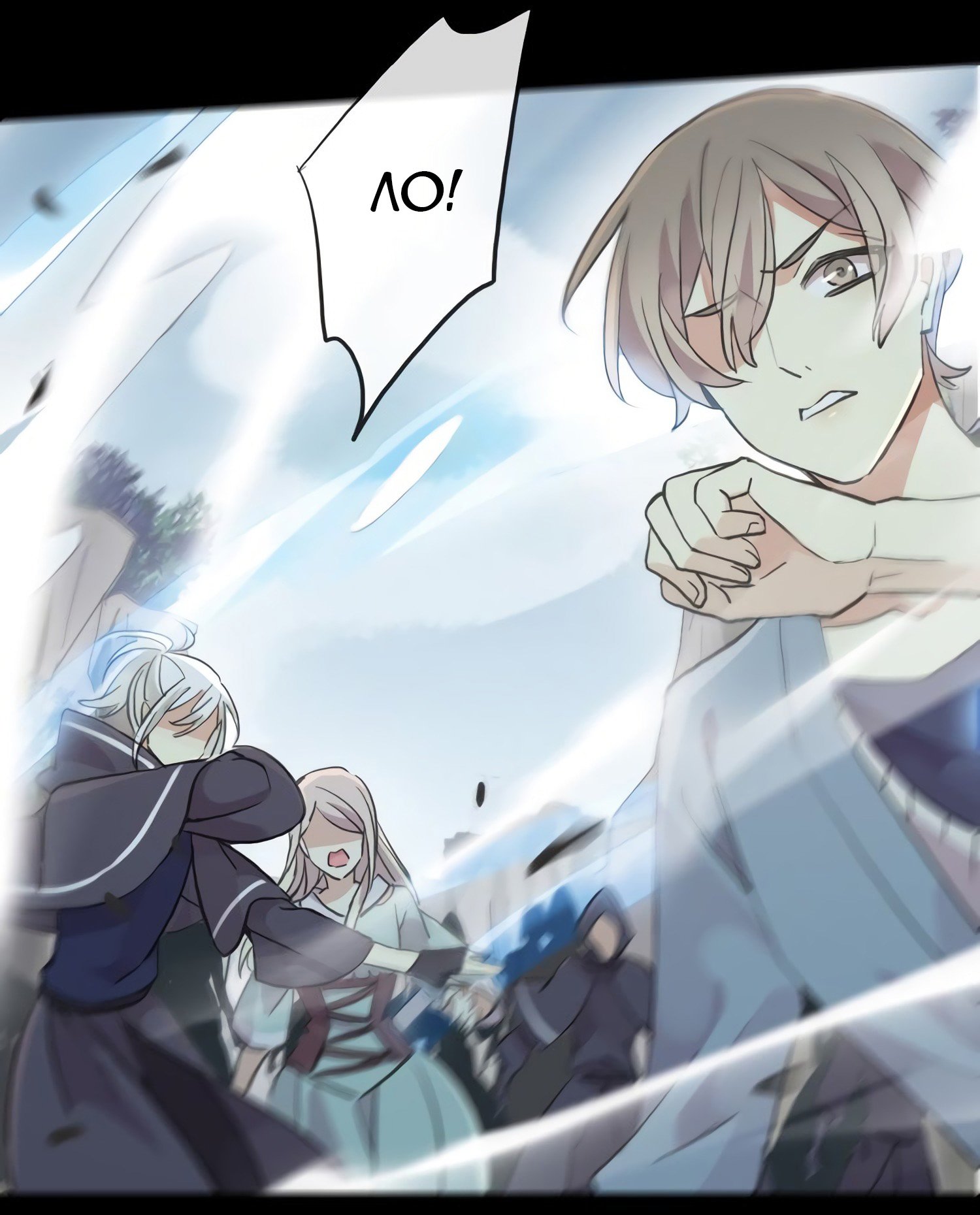 Манга Сладкие следы укусов - Глава 41 Страница 23