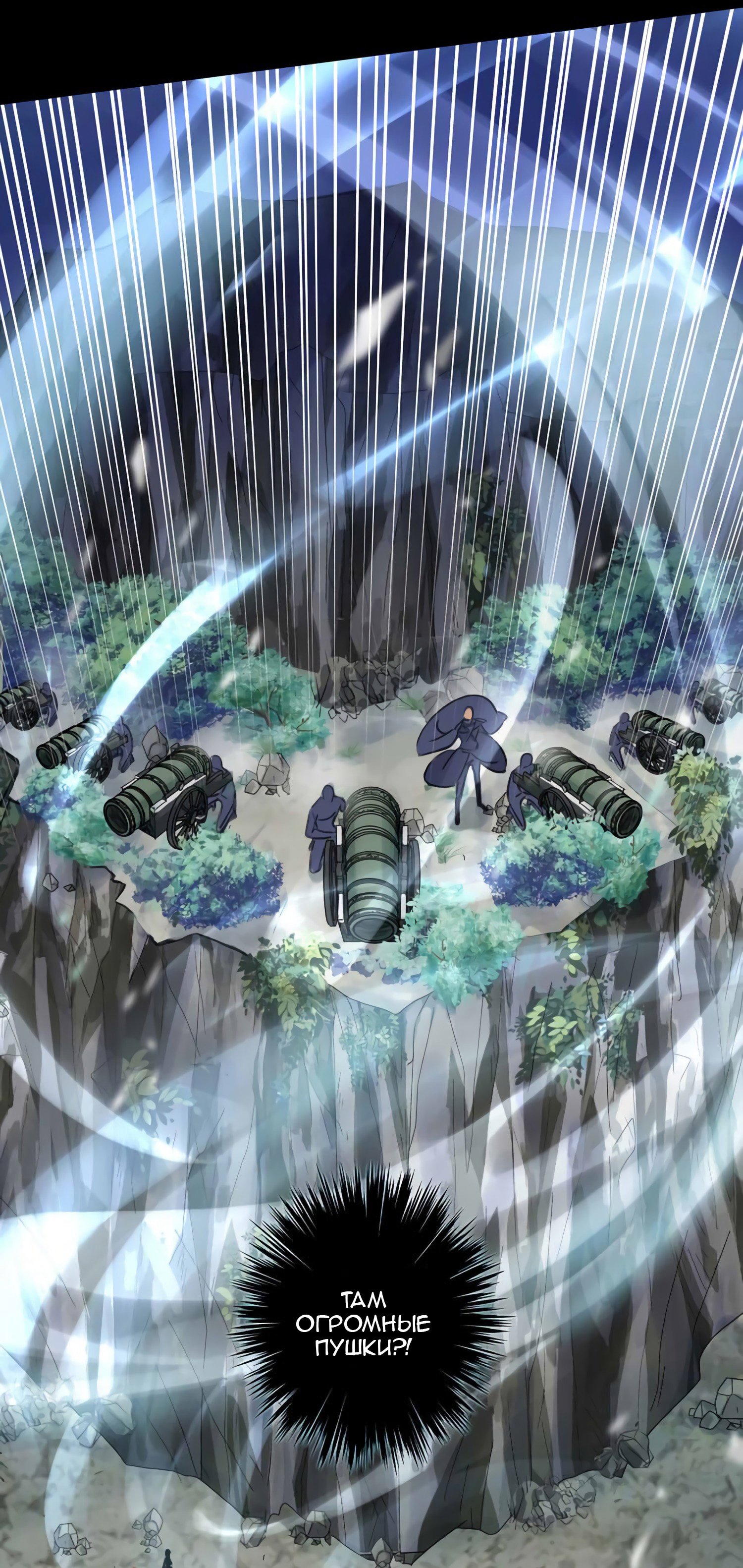 Манга Сладкие следы укусов - Глава 41 Страница 31