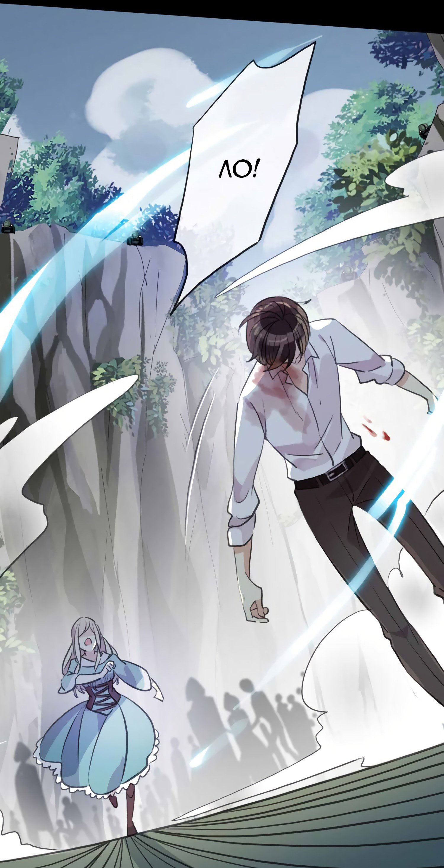 Манга Сладкие следы укусов - Глава 41 Страница 48