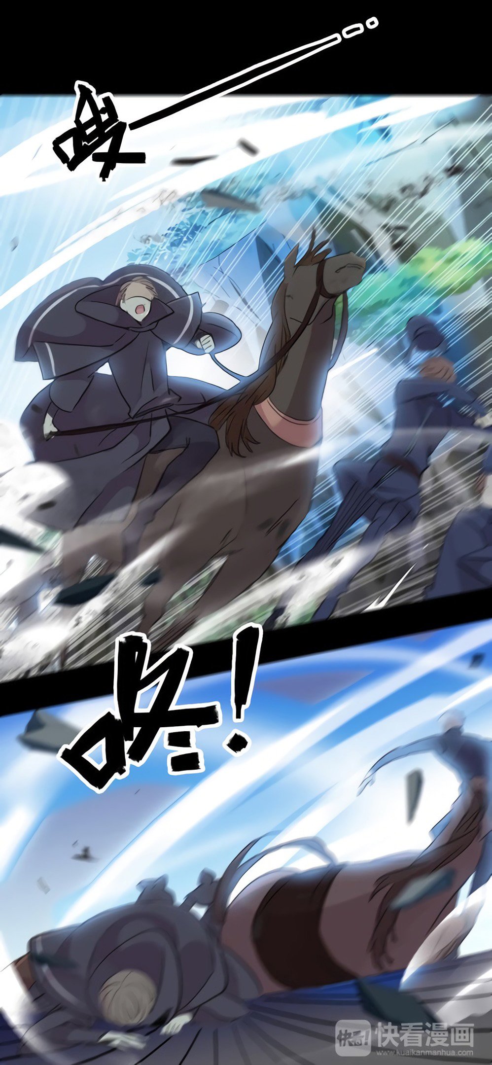 Манга Сладкие следы укусов - Глава 41 Страница 21