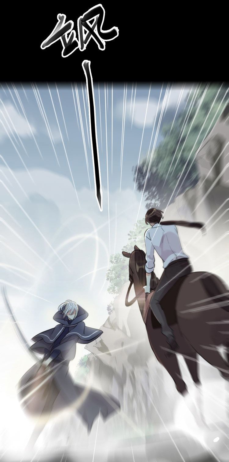 Манга Сладкие следы укусов - Глава 40 Страница 38