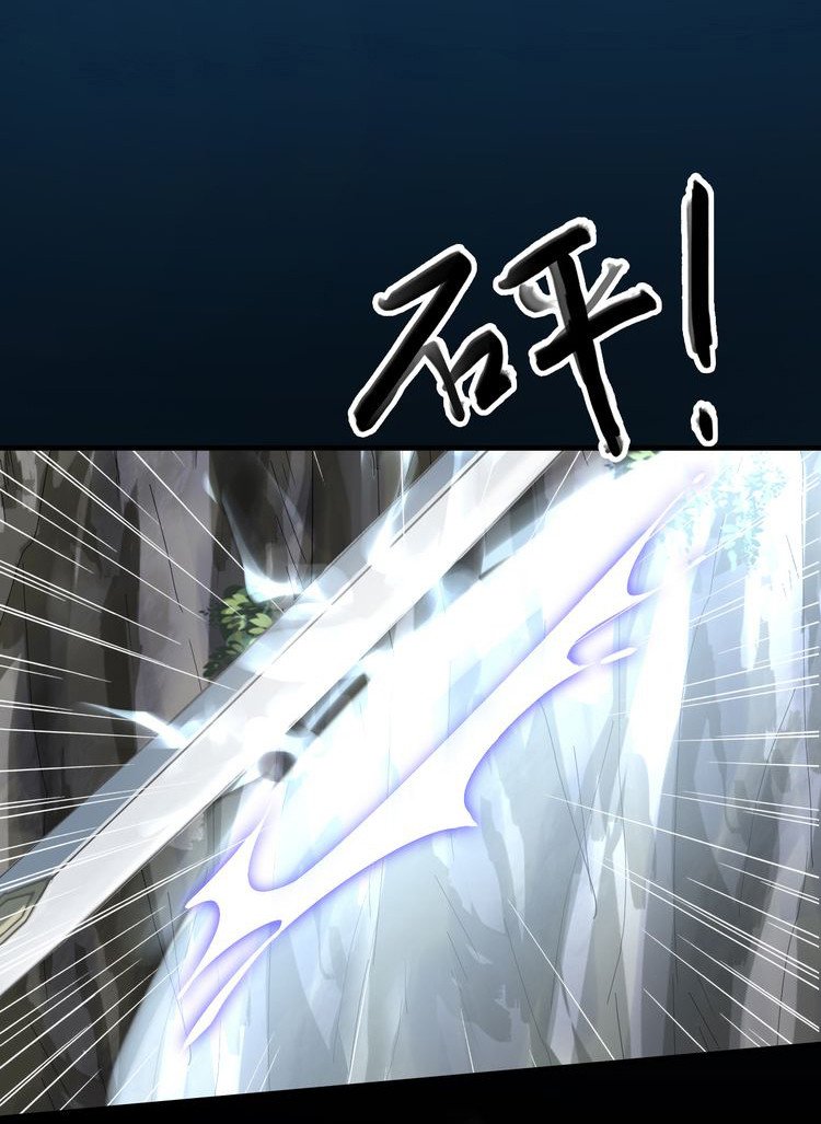 Манга Сладкие следы укусов - Глава 40 Страница 14