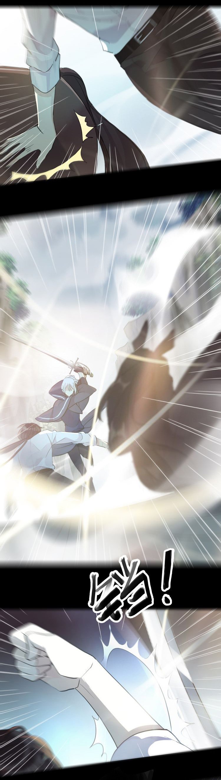 Манга Сладкие следы укусов - Глава 40 Страница 40